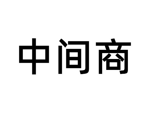 分享一个小小的赚钱方法 赚钱 创业 好文分享 第1张